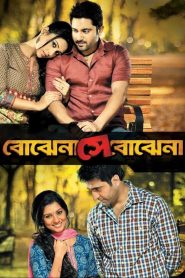 Bojhena Shey Bojhena 2012 Bengali ORG 1080p 720p 480p WEB-DL x264