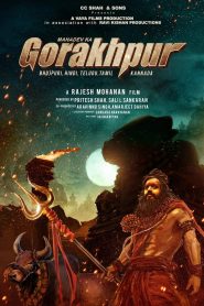 Mahadev Ka Gorakhpur (2024) Hindi Dubbed ORG HDTVRip H264 AAC 1080p 720p 480p Download