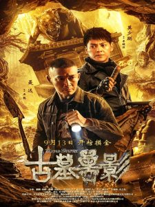 Tomb Story (2018) Dual Audio [Hindi-Chinese] AMZN WEB-DL H264 AAC 1080p 720p 480p ESub