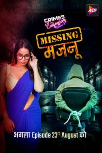 Crimes And Confessions-Missing Majnu (2024) S01E03 Hindi ALT WEB-DL H264 AAC 1080p 720p 480p Download