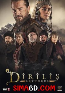 Dirilis Ertugrul (2024) S03E52-55 Bengali Dubbed ORG Turkish Drama WEB-DL H264 AAC 1080p 720p 480p Download