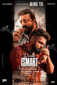 Double iSmart (2024) Telugu AMZN WEB-DL H265 E-AC3 2160p 1080p 720p 480p ESub