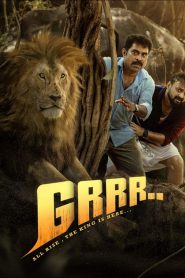 Grrrr.. (2024) Uncut Dual Audio [Hindi-Malayalam] HS WEB-DL H264 AAC 2160p 1080p 720p 480p ESub