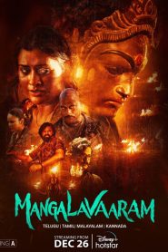 Mangalavaram (2023) Uncut Dual Audio [Hindi-Telugu] WEB-DL H264 AAC 1080p 720p 480p ESub