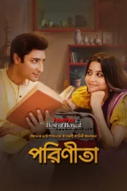 Parineeta 2024 S01 Complete [Bengali-Hindi] ORG 1080p 720p 480p WEB-DL x265 ESubs