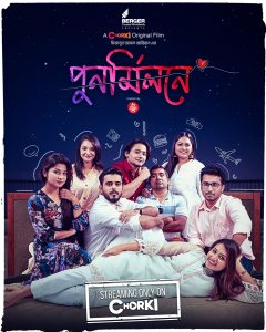 Punormilone (2023) Bengali Chorki WEB-DL H264 AAC 1080p 720p 480p Download