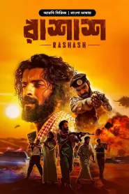 Rashash (2024) S01E05 Bengali Dubbed ORG BongoBD WEB-DL H264 AAC 1080p 720p 480p Download