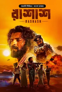 Rashash (2024) S01E05 Bengali Dubbed ORG BongoBD WEB-DL H264 AAC 1080p 720p 480p Download