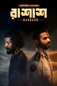 Rashash (2024) S01E06 Bengali Dubbed ORG BongoBD WEB-DL H264 AAC 1080p 720p 480p Download