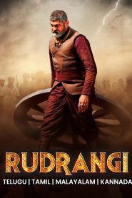 Rudrangi (2023) Hindi Dubbed ORG HDTVRip x264 AAC 1080p 720p 480p Download