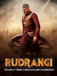 Rudrangi (2023) Hindi Dubbed ORG HDTVRip x264 AAC 1080p 720p 480p Download