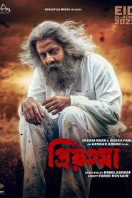 Priyotoma (2023) Bengali Bioscope WEB-DL H264 AAC 1080p 720p 480p Download