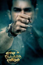 Toofan-Mazhai Pidikatha Manithan (2024) Telugu WEB-DL H264 AAC 1080p 720p 480p ESub