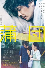 Futon (2024) Japanese WEB-DL H264 AAC 1080p 720p 480p Download