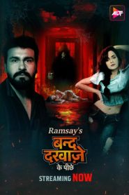 Band Darwaze Ke Piche (2024) S01E01-02 Hindi Alt WEB-DL H264 AAC 1080p 720p 480p Download