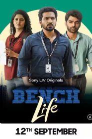 Bench Life (2024) S01 Dual Audio [Bengali-Hindi] SonyLiv WEB-DL H264 AAC 2160p 1080p 720p 480p ESub