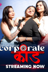 Corporate Kaand (2024) S01 Hindi Hulchul WEB-DL H264 AAC 1080p 720p 480p ESub