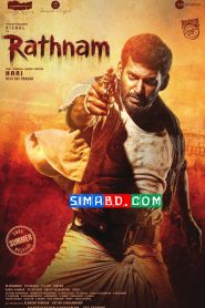 Rathnam (2024) Dual Audio Hindi ORG 1080p 720p 480p WEB-DL x264 ESubs