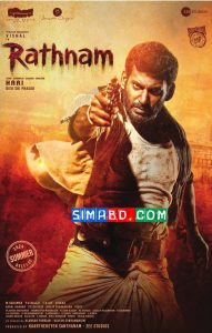 Rathnam (2024) Dual Audio Hindi ORG 1080p 720p 480p WEB-DL x264 ESubs