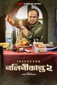 Inspector Nalinikanta (2024) S02 Bengali Klikk WEB-DL H264 AAC 1080p 720p 480p ESub