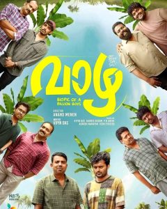 Vaazha Biopic of a Billion Boys (2024) Uncut Dual Audio [Hindi-Malayalam] HS WEB-DL H264 AAC 2160p 1080p 720p 480p ESub