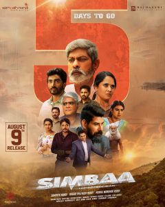 Simbaa (2024) Telugu Aha WEB-DL H264 AAC 1080p 720p 480p ESub