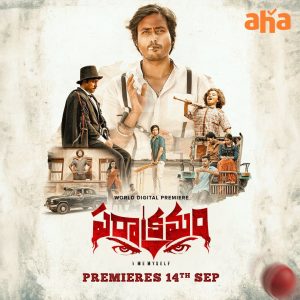 Parakramam (2024) Telugu Aha WEB-DL H264 AAC 1080p 720p 480p ESub