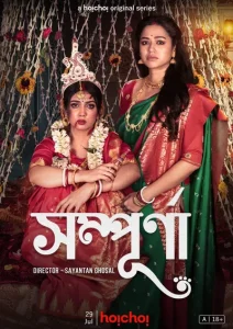 Sampurna 2022 S01 Bengali Hoichoi Web Series WEB-DL H264 AAC 1080p 720p 480p ESub