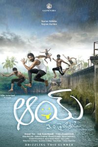 Aay (2024) Telugu NetFlix WEB-DL H264 AAC 1080p 720p 480p ESub